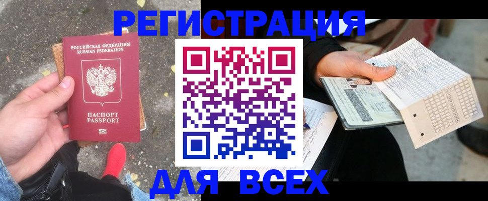пропишу в квартире в Тайшете